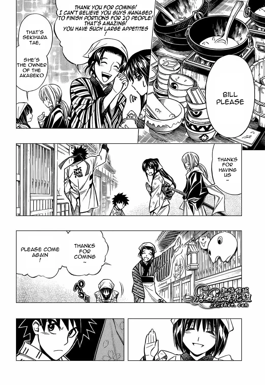 Rurouni Kenshin - Kinema-ban Chapter 5 12